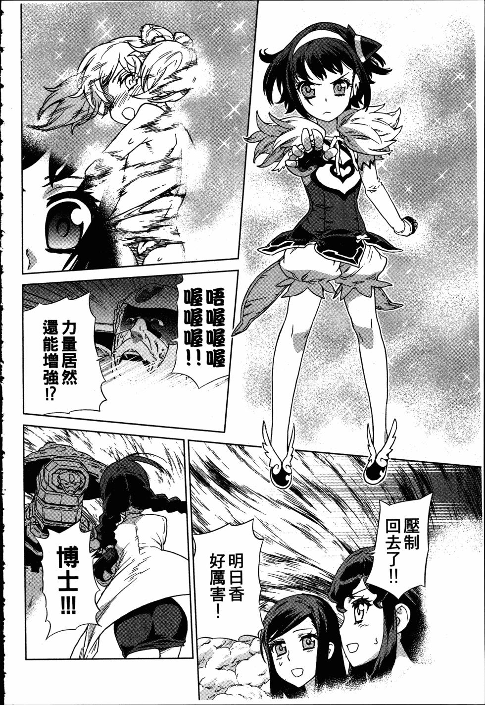 第172页