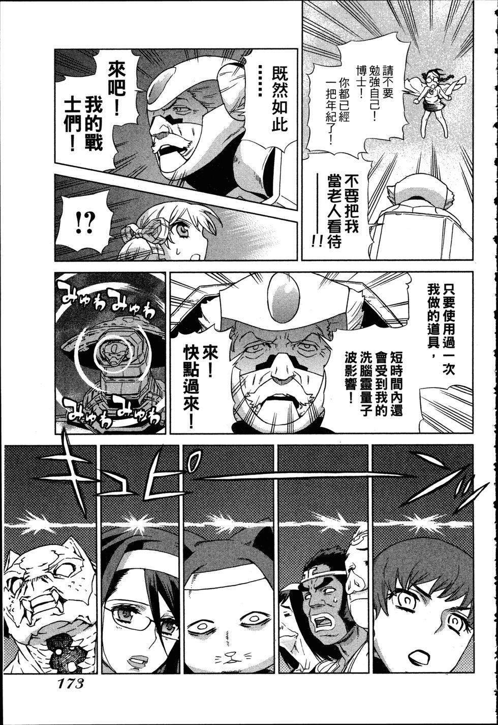 第173页