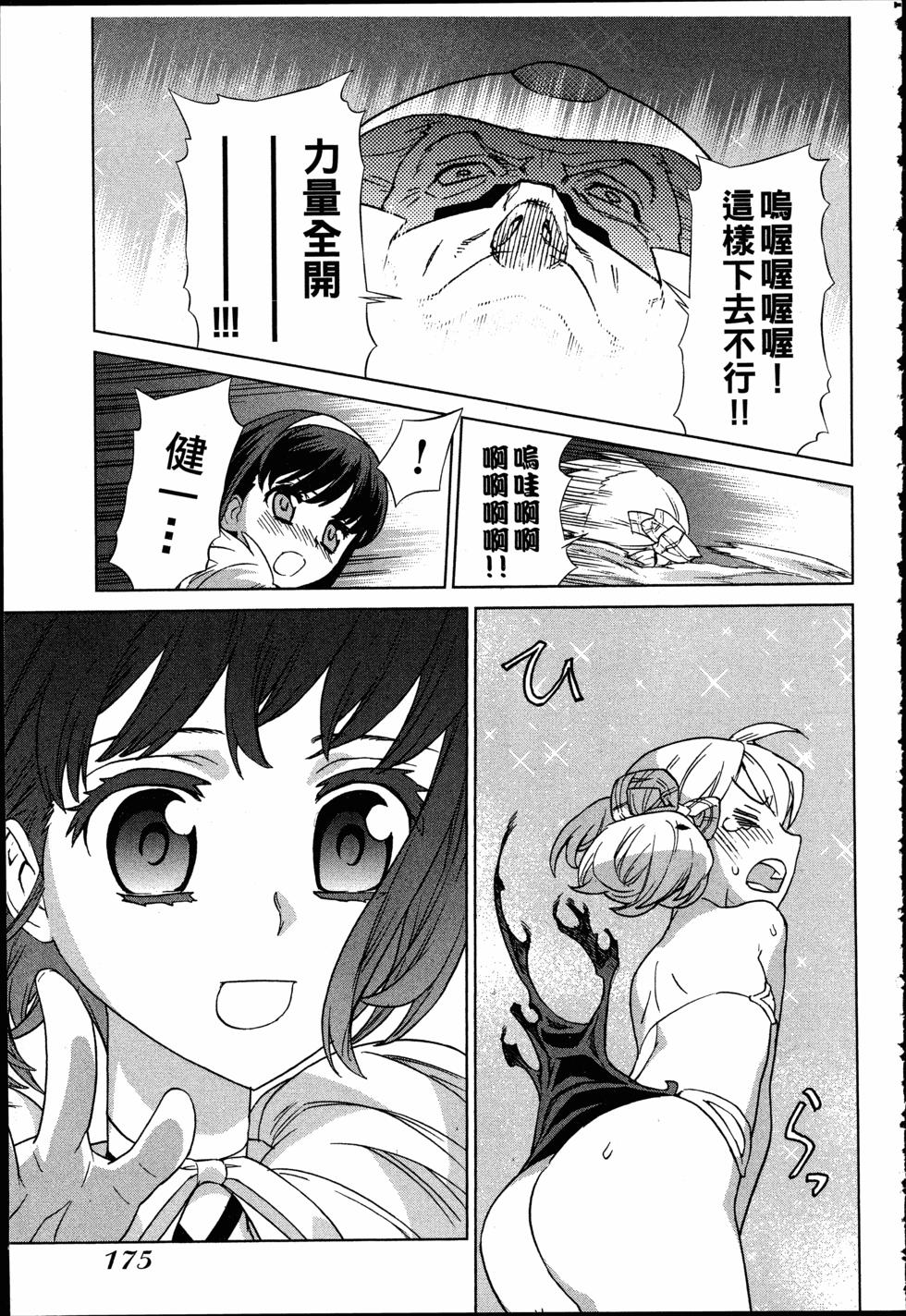 第175页
