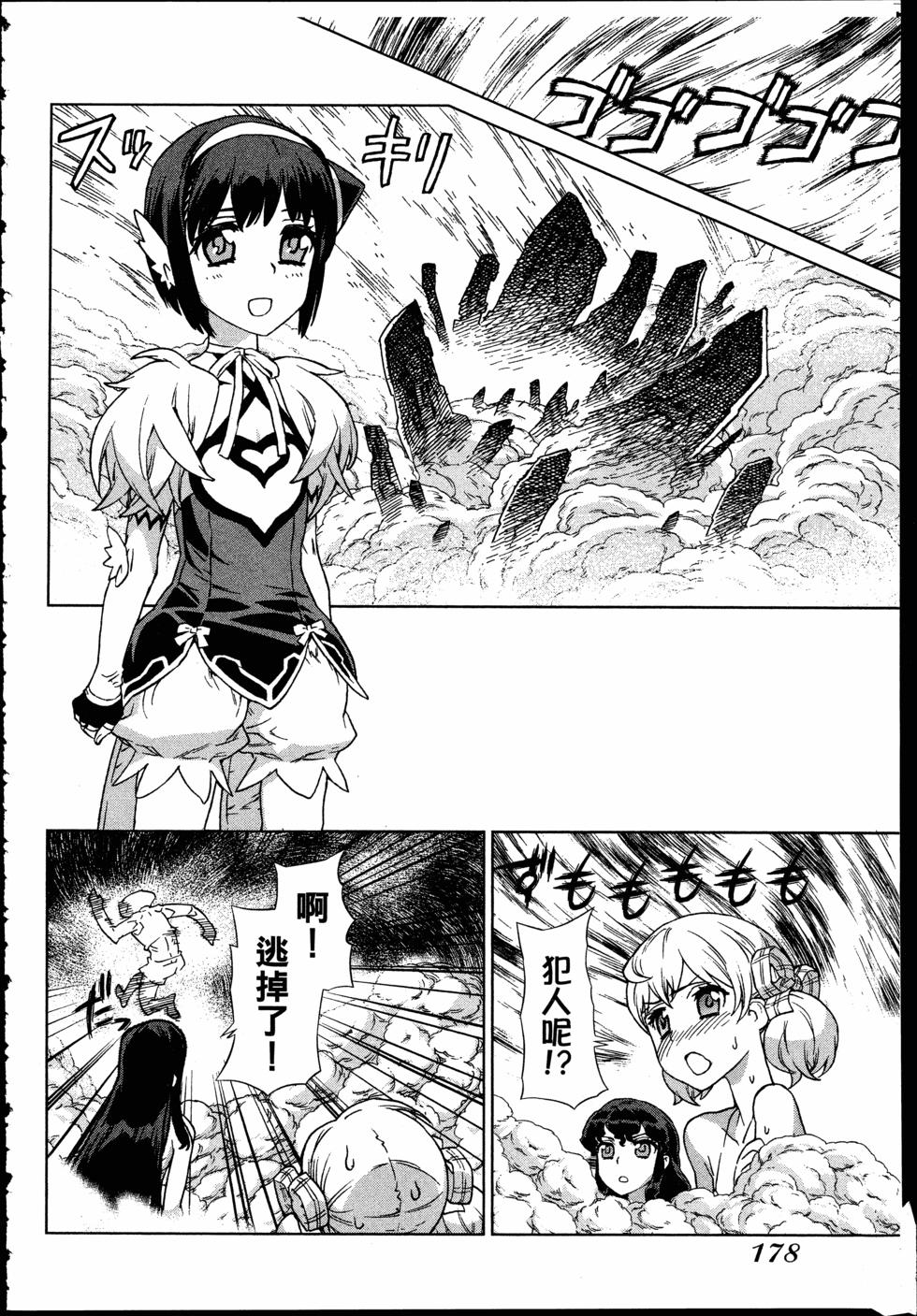 第178页