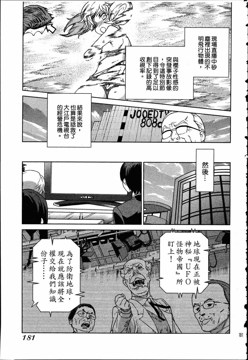 第181页