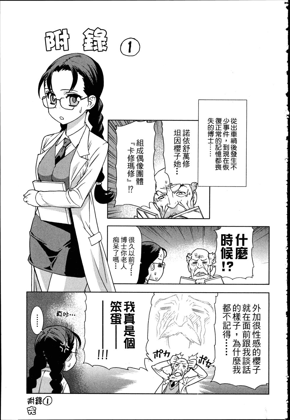 第183页
