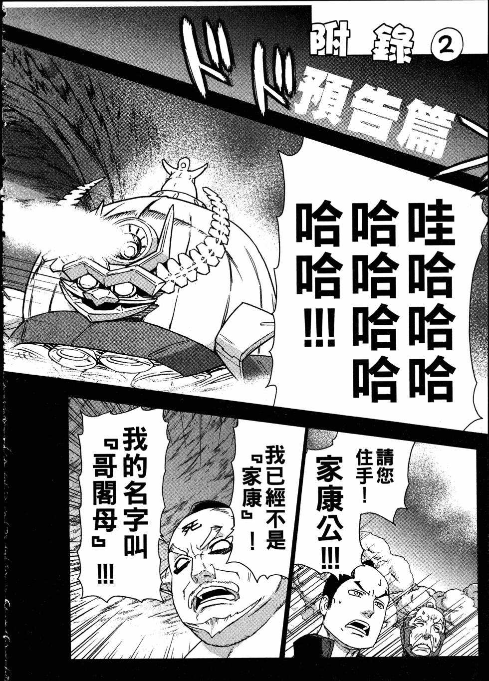 第184页