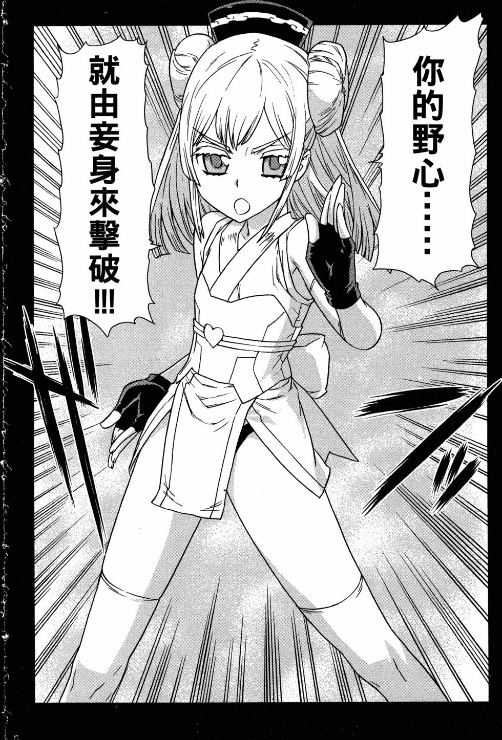 第186页