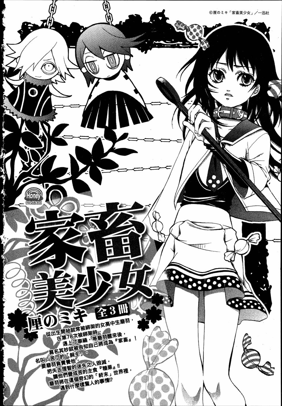 第190页
