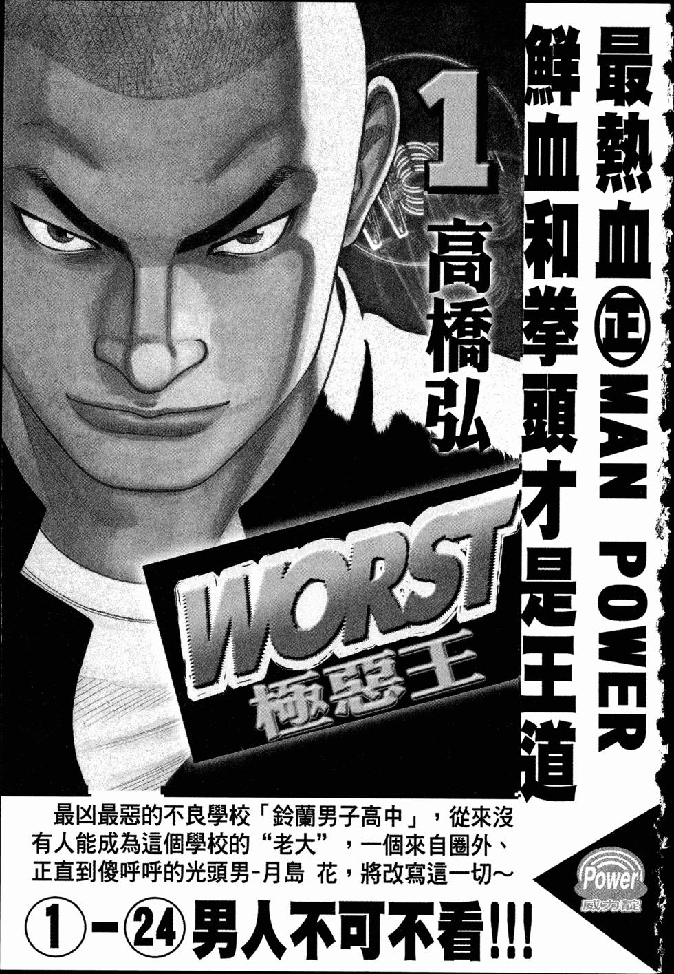 第193页