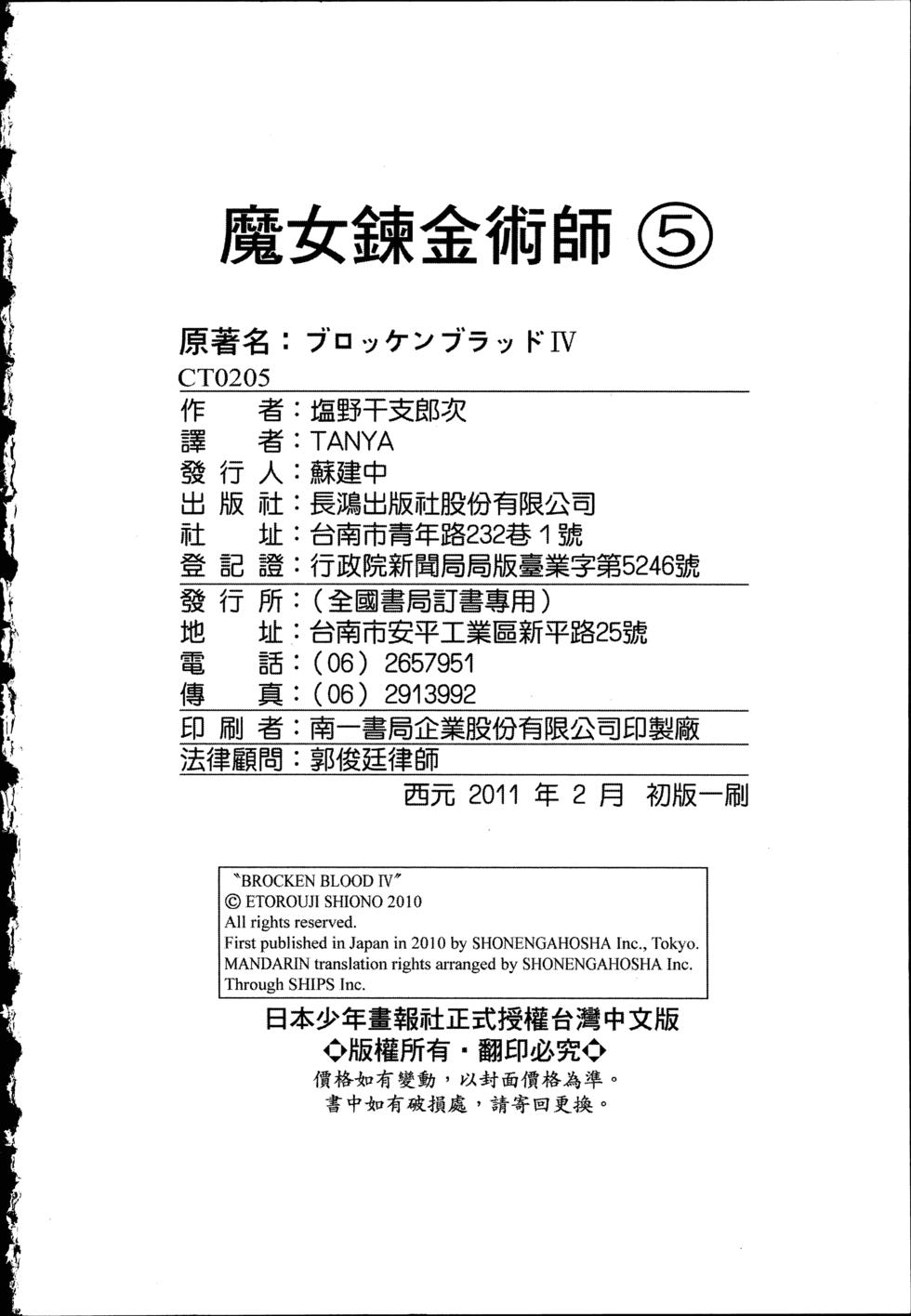 第194页