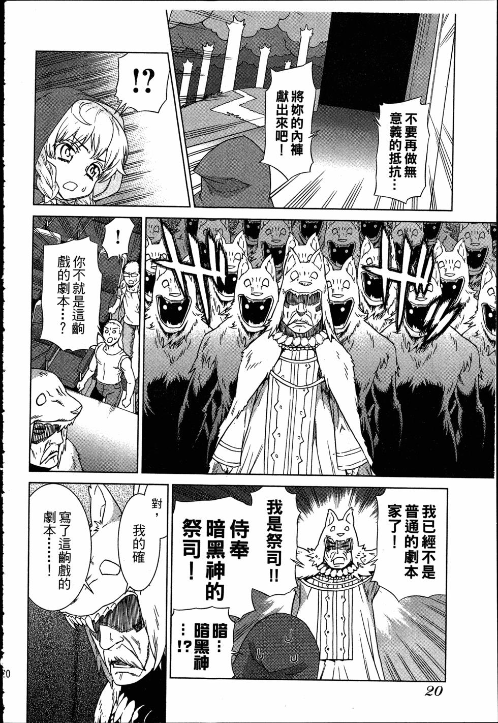 第20页
