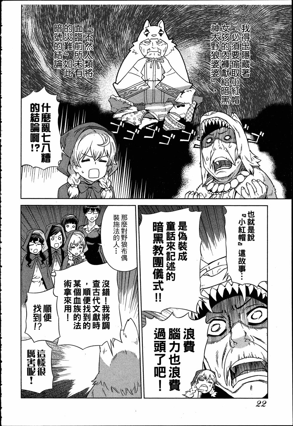 第22页