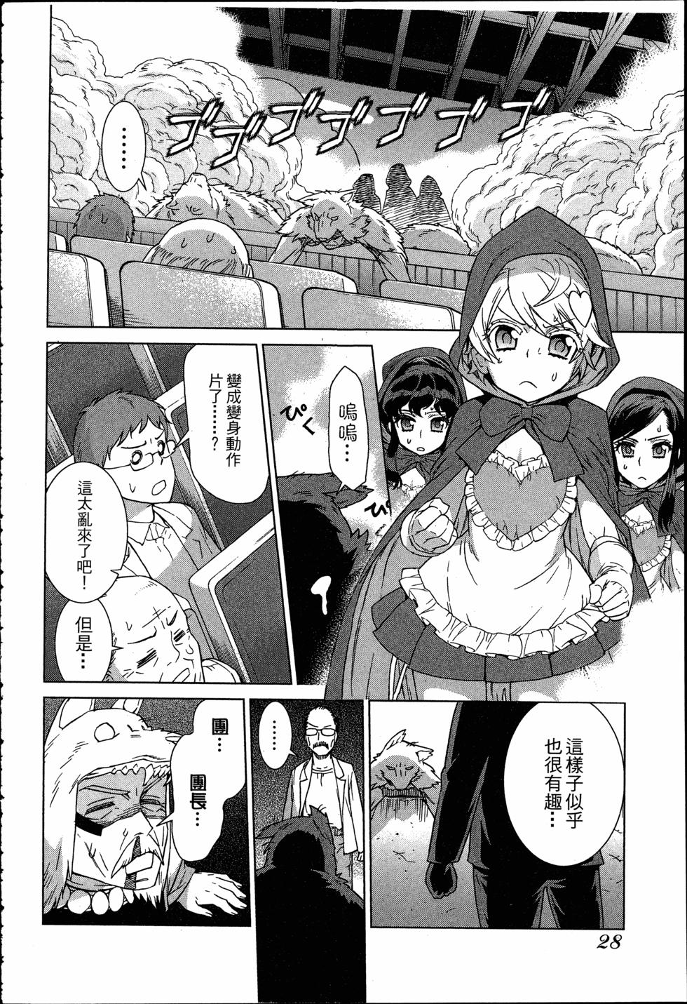 第28页