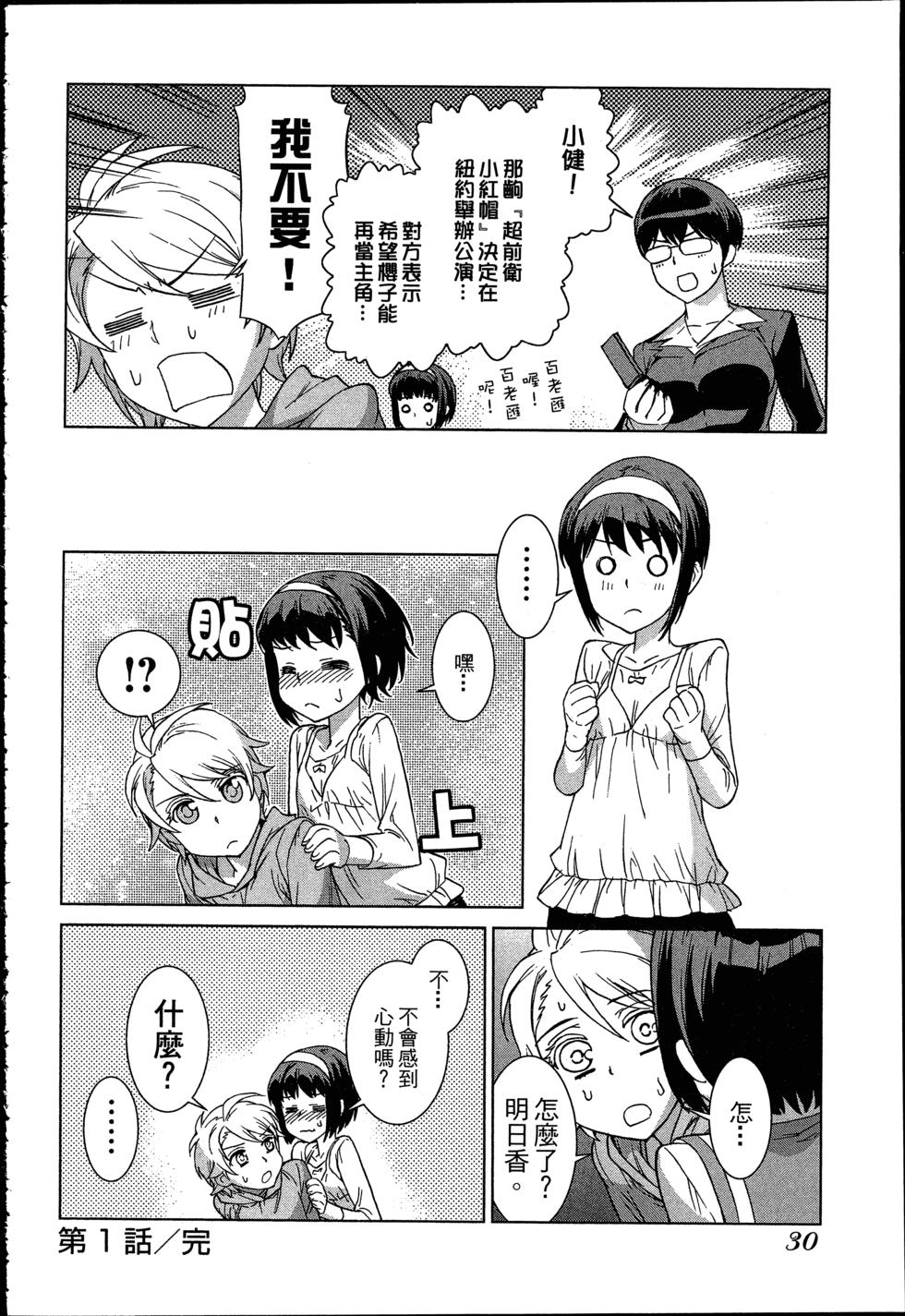 第30页