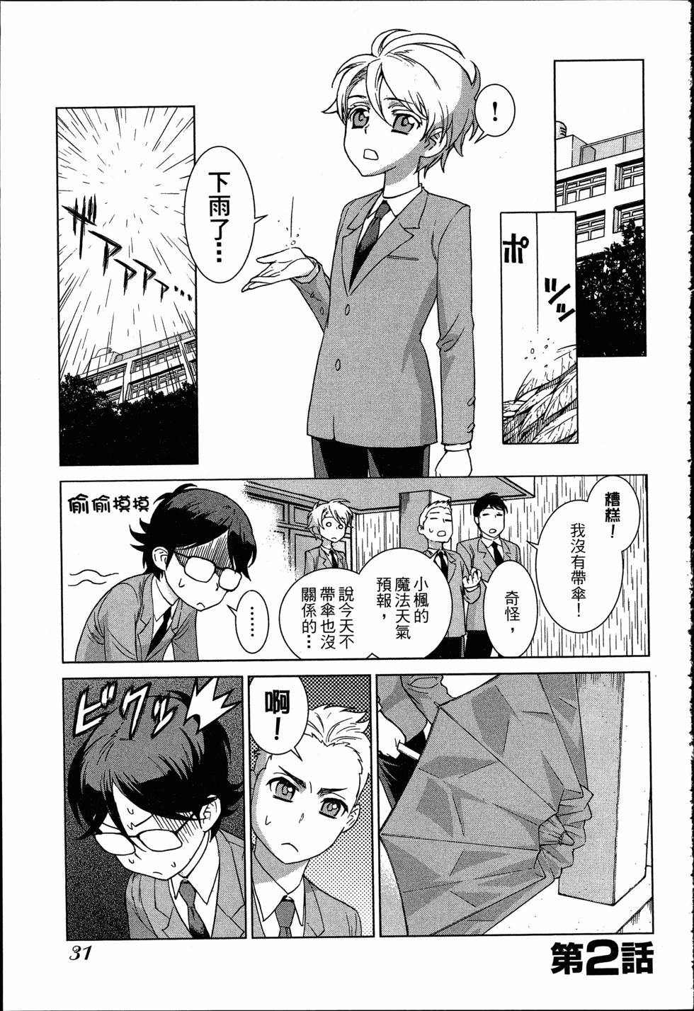 第31页