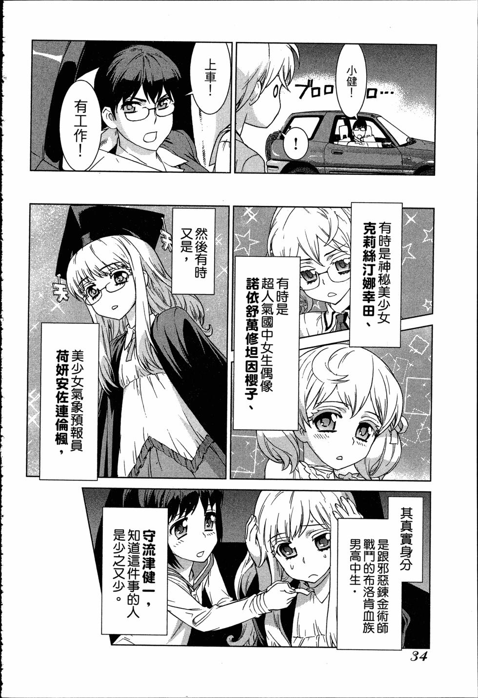 第34页