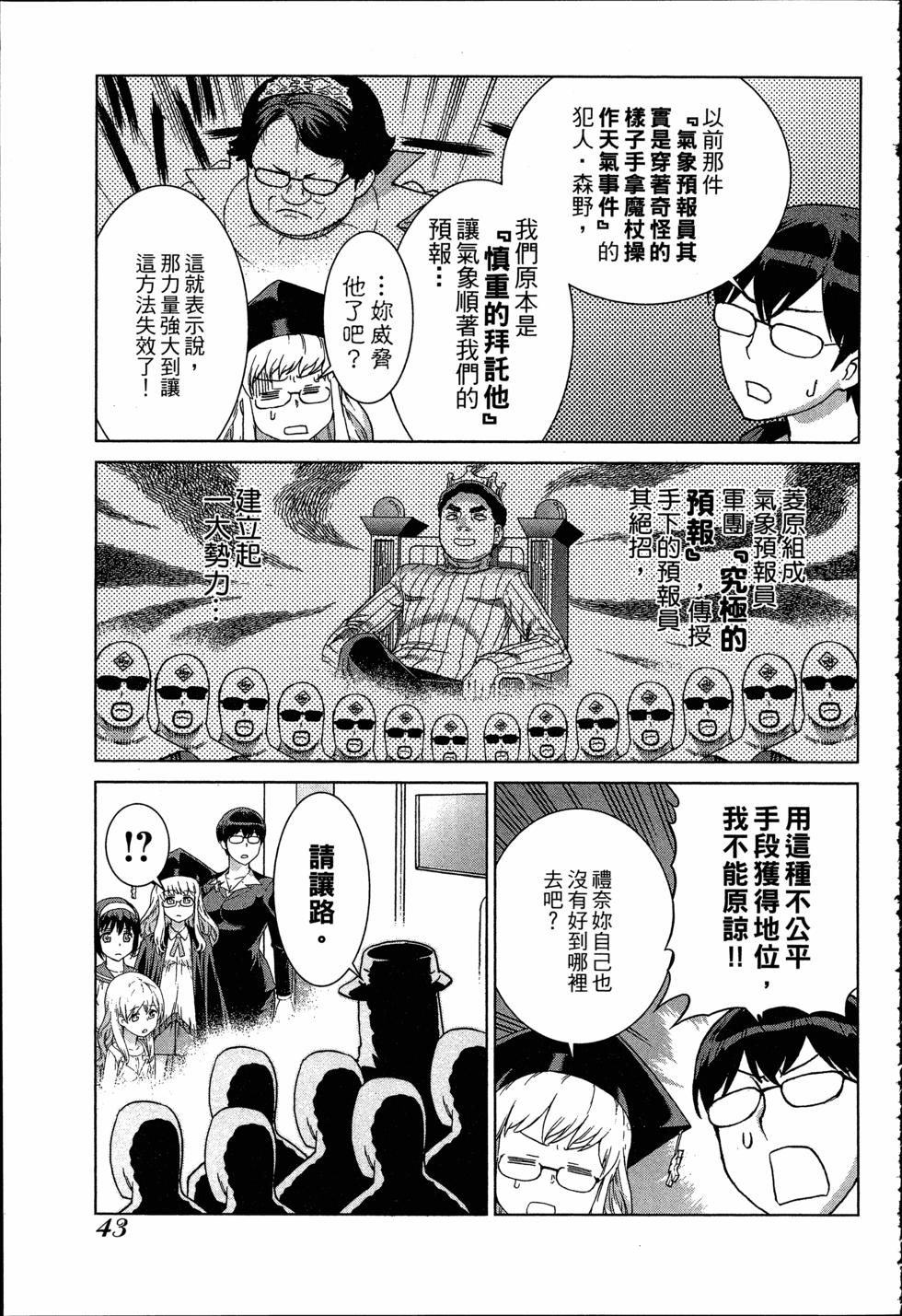 第43页