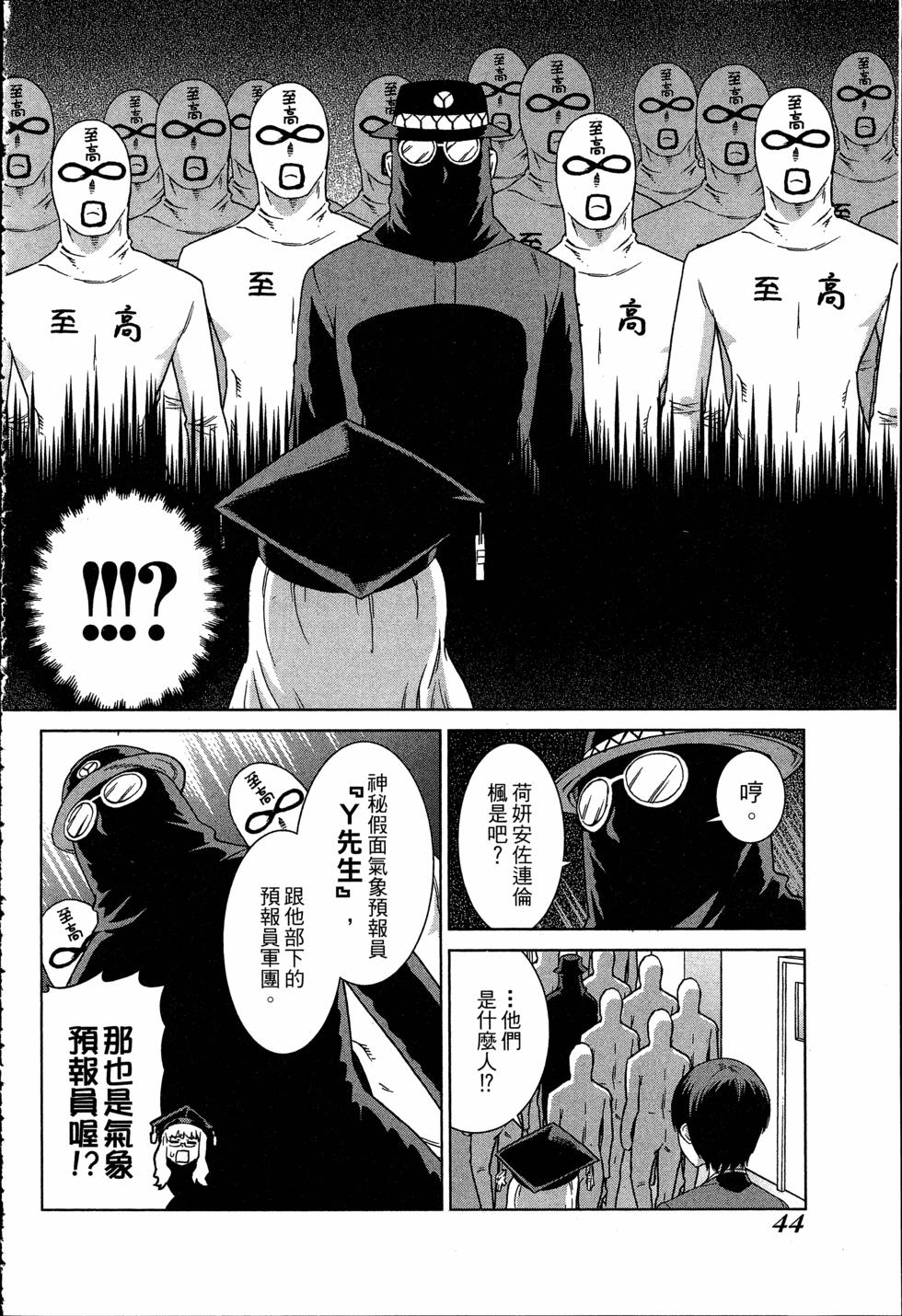 第44页