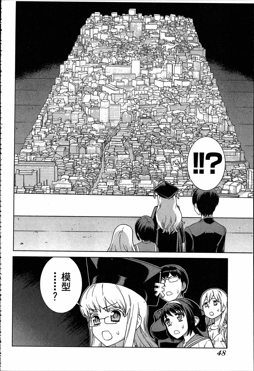 第48页