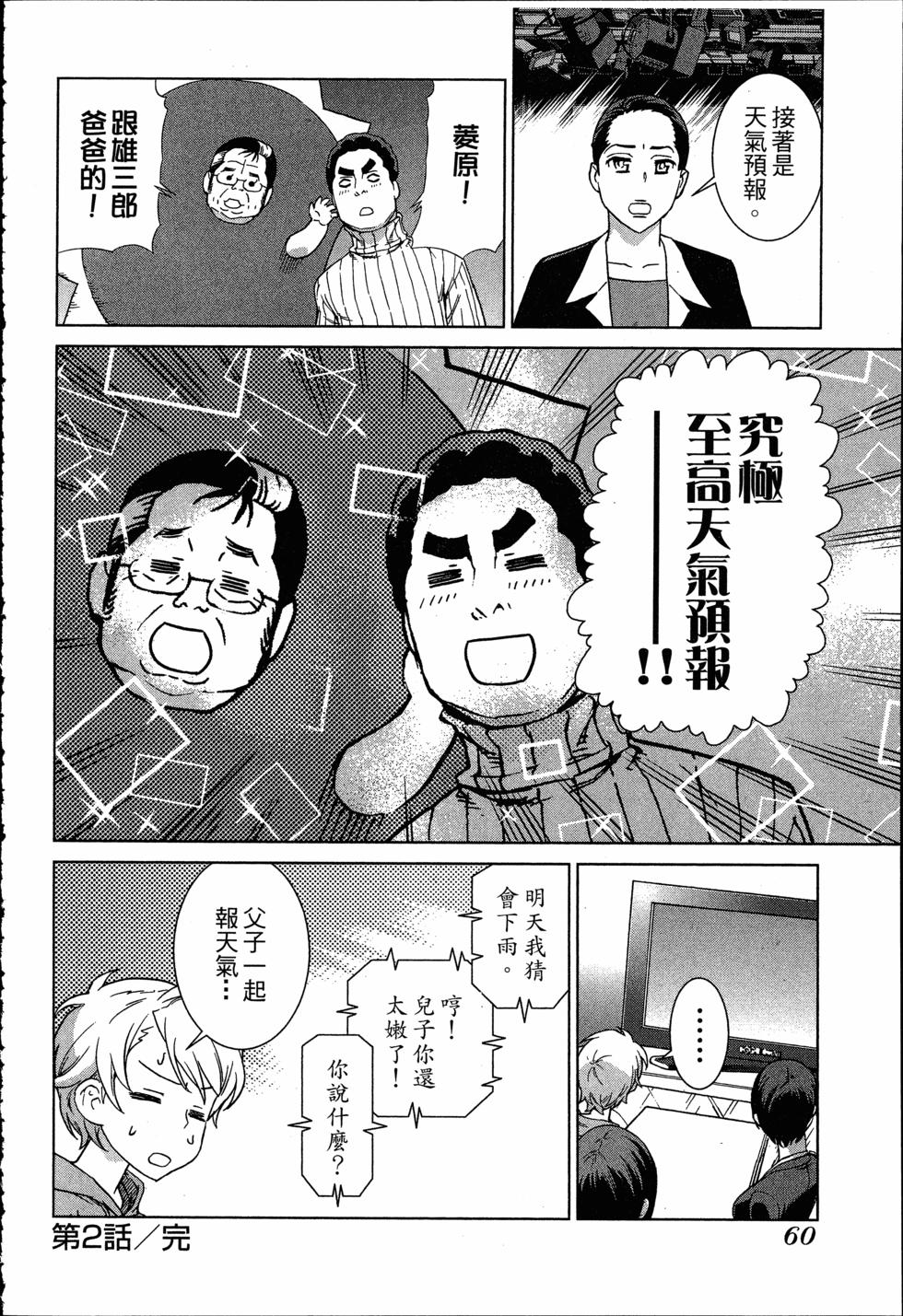 第60页