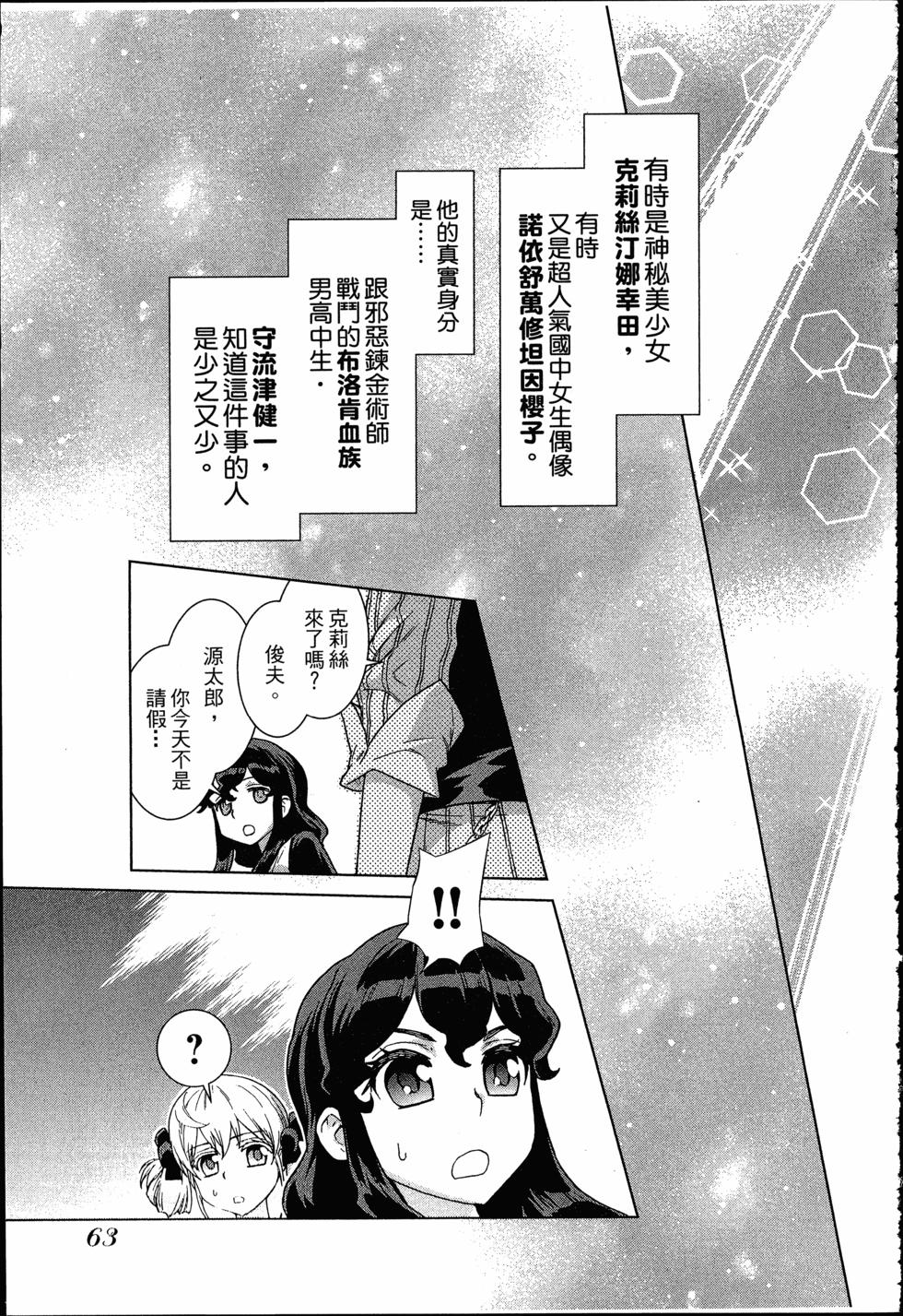 第63页