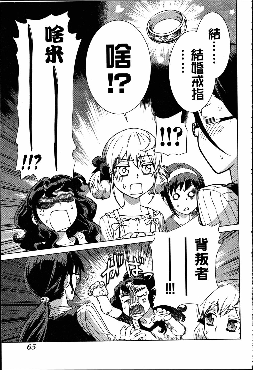 第65页