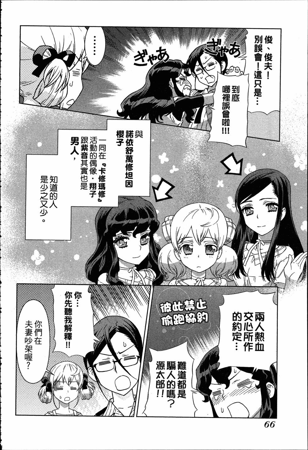 第66页
