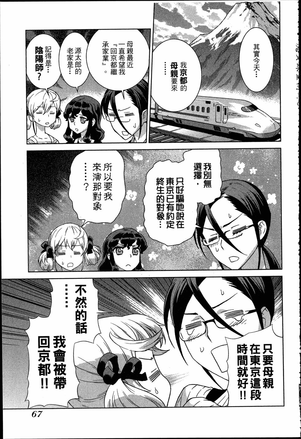 第67页