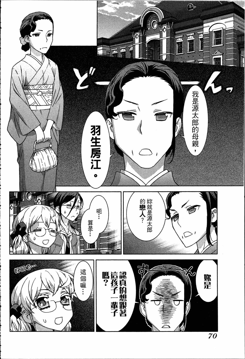 第70页