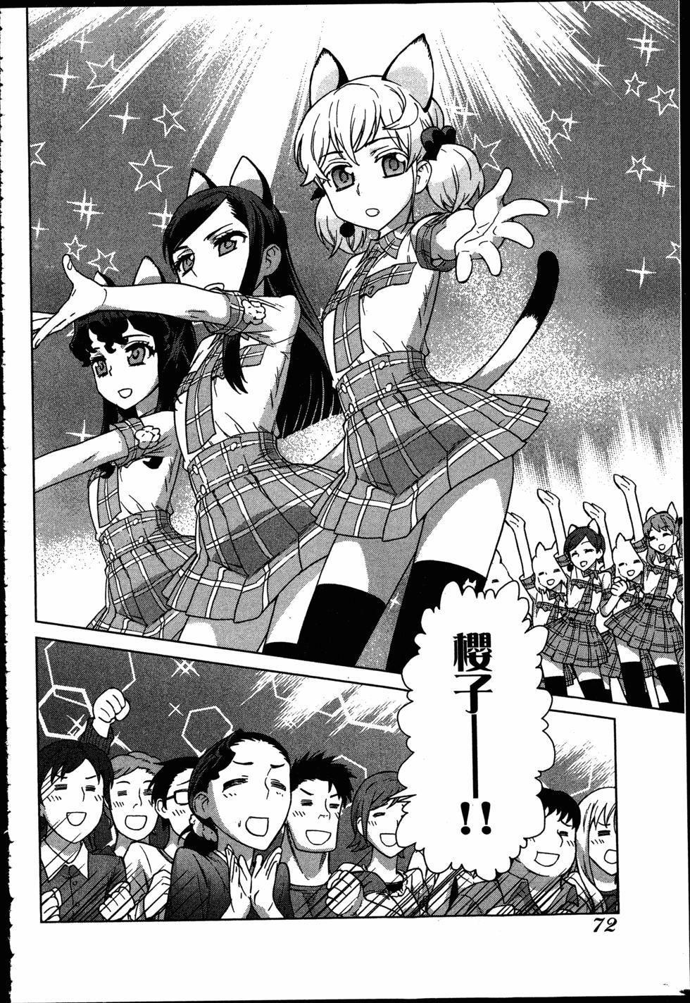第72页