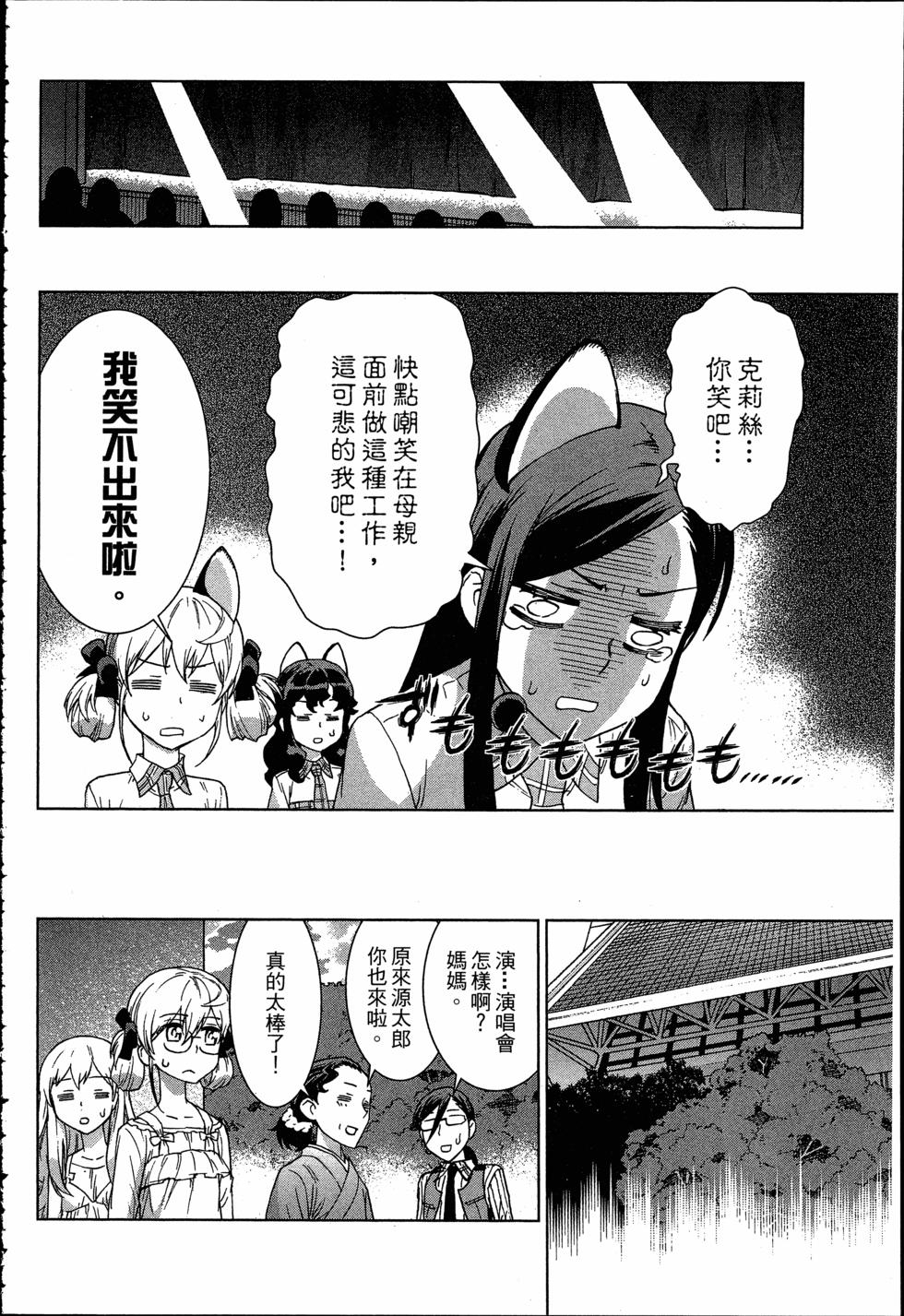 第74页