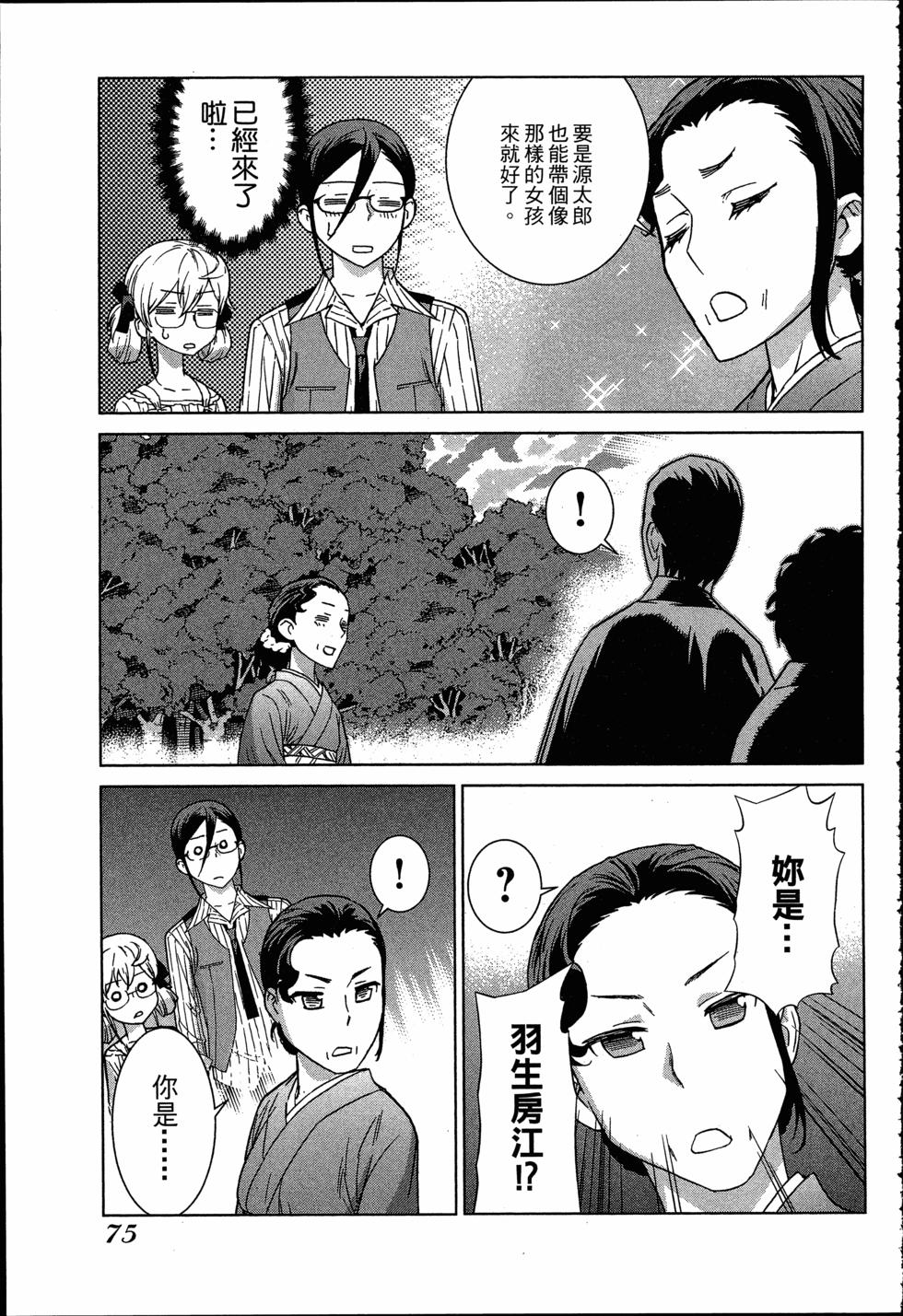 第75页