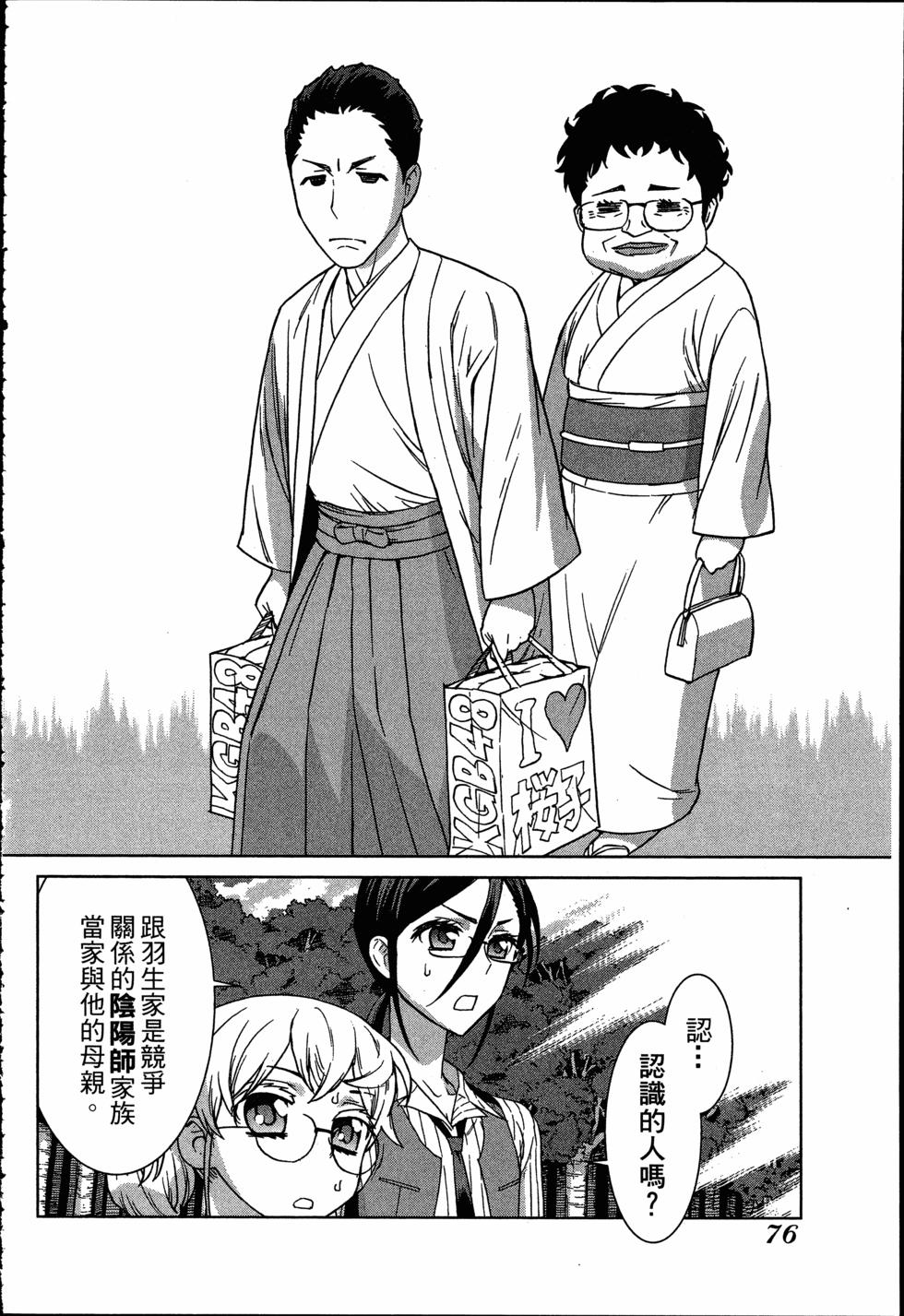 第76页