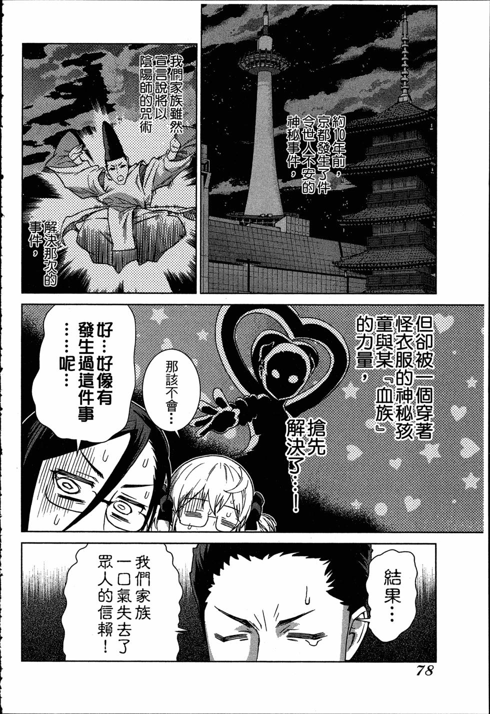 第78页