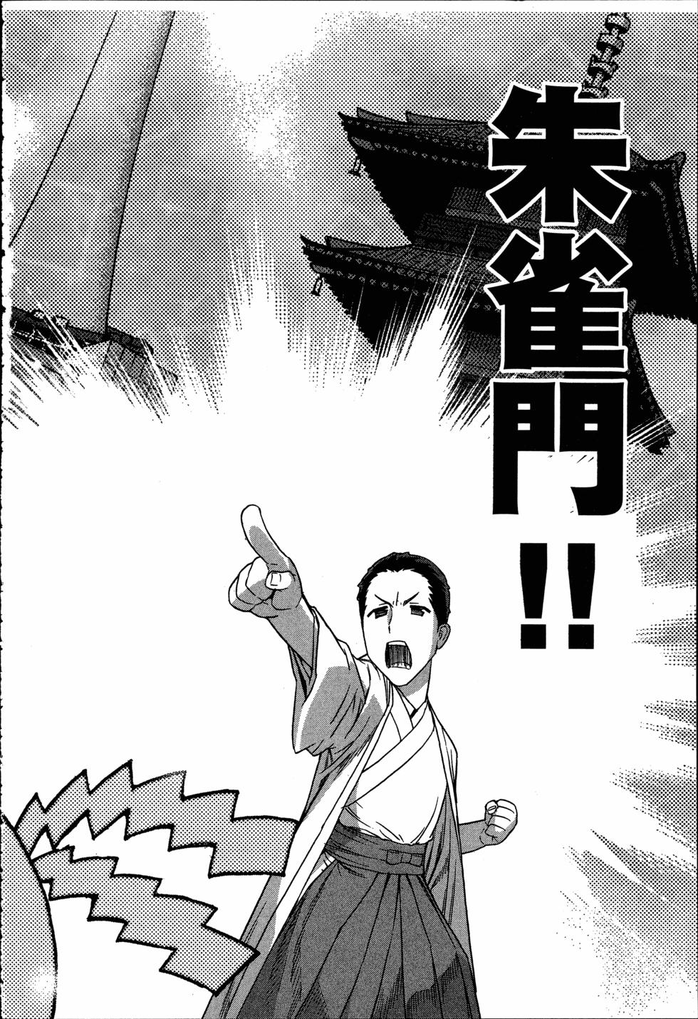 第80页