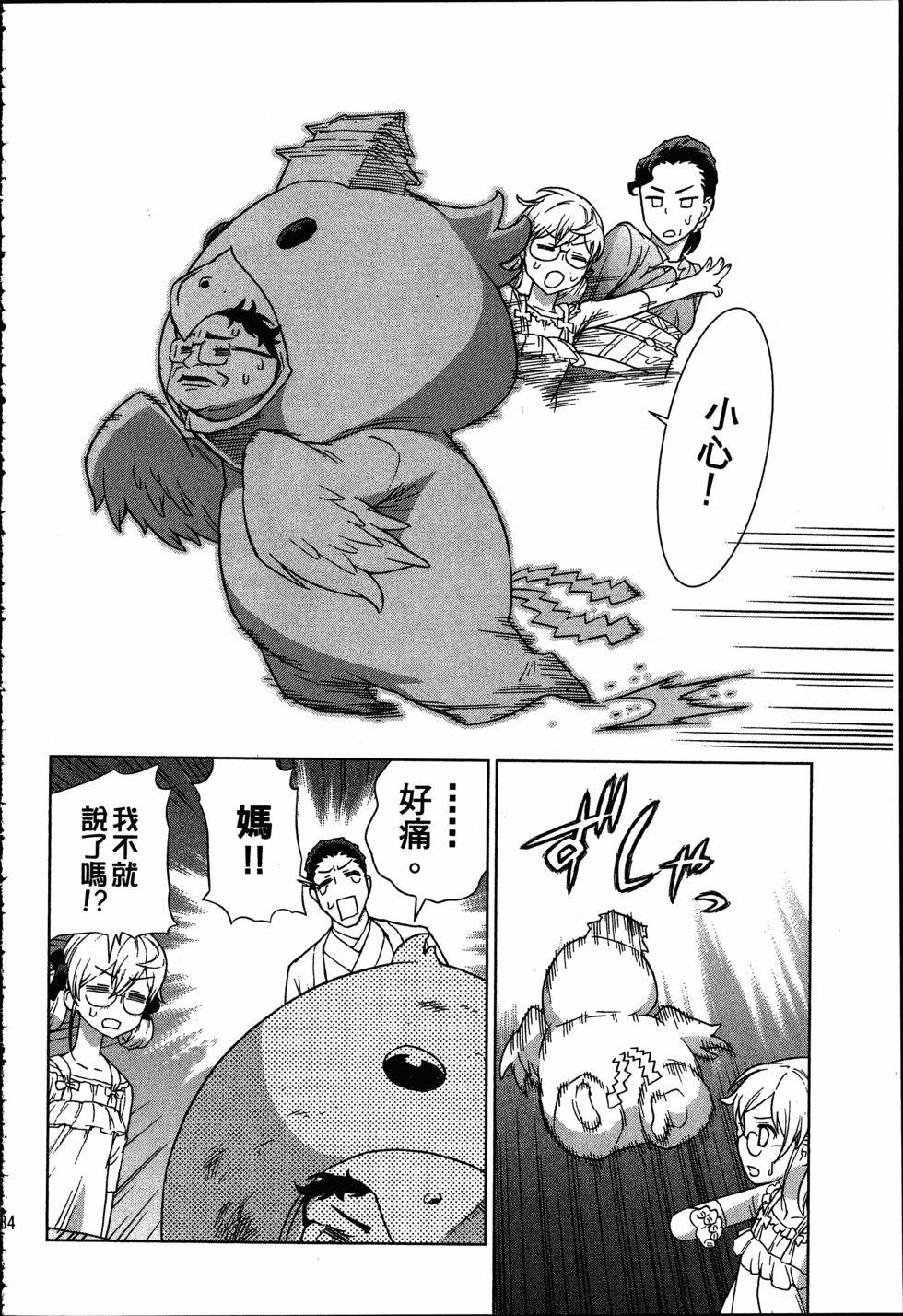 第84页