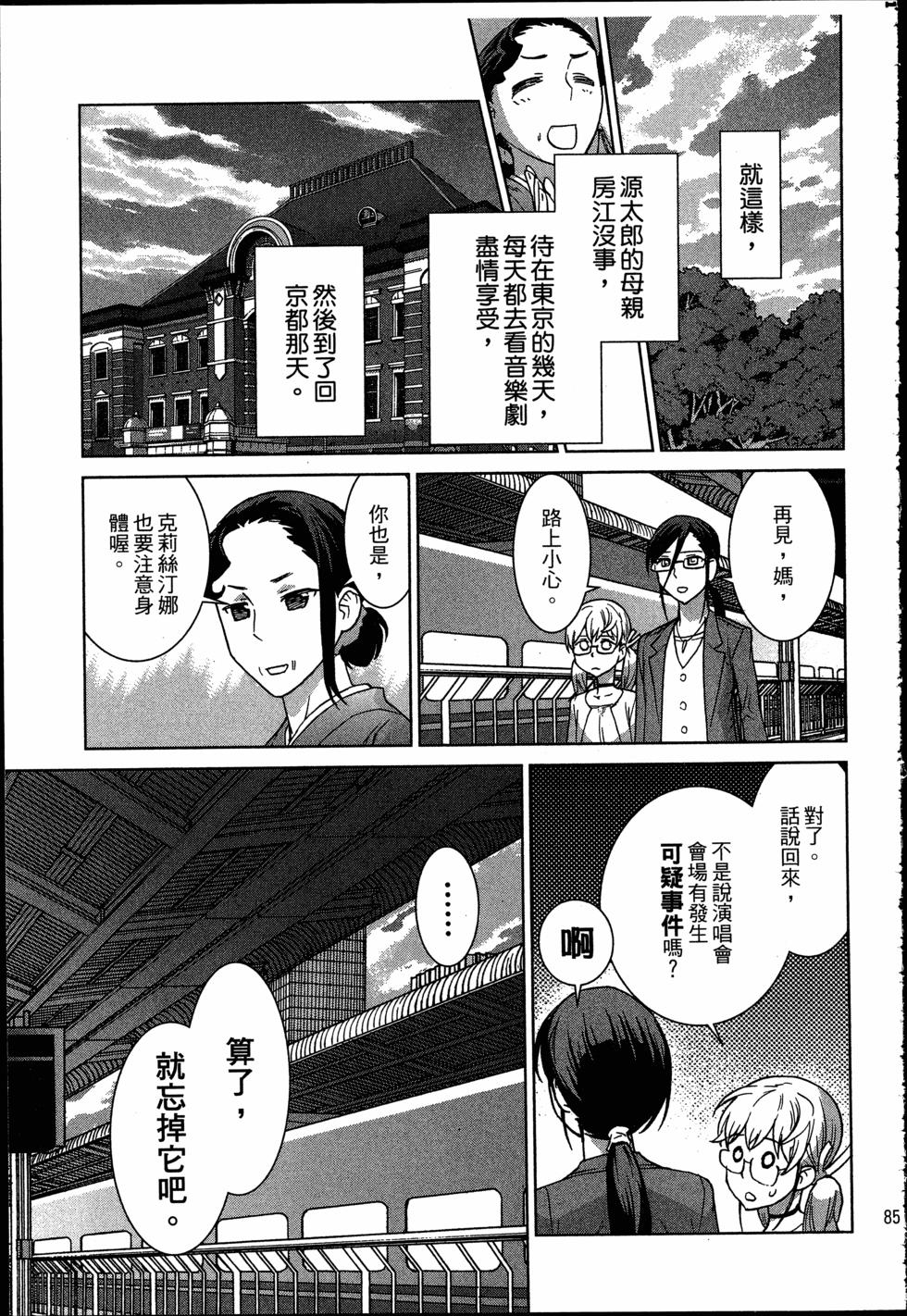 第85页