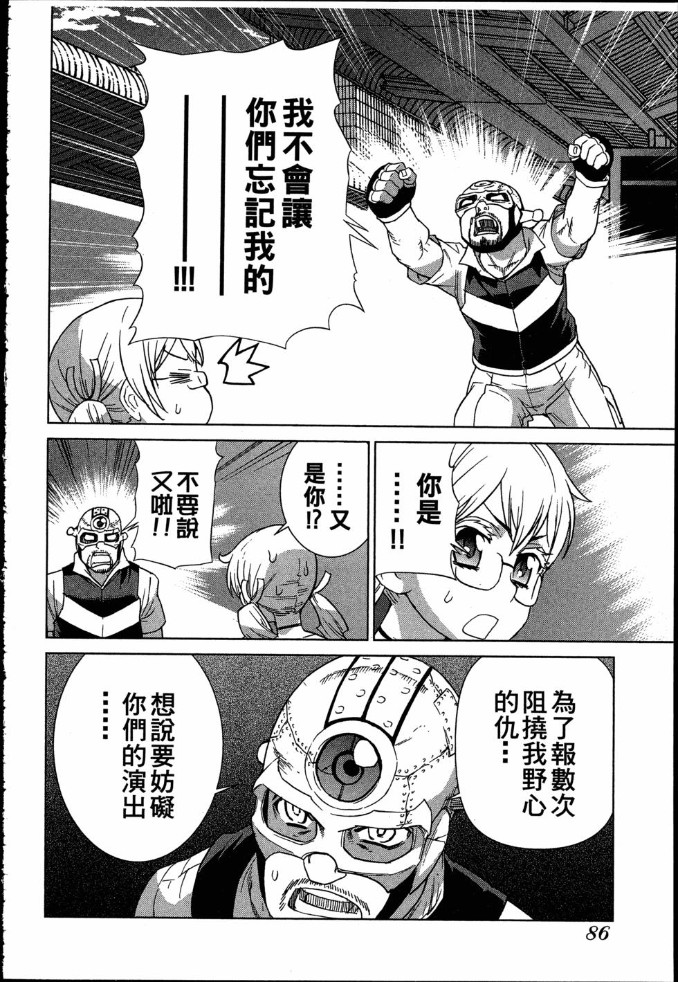 第86页