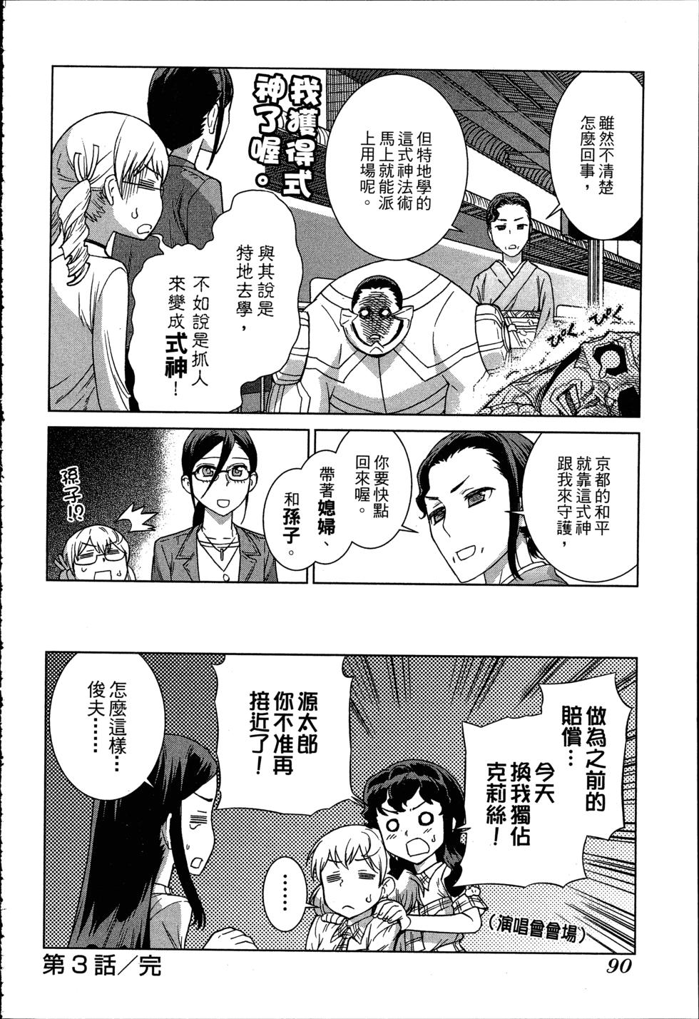 第90页