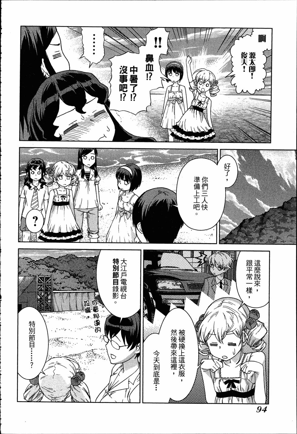 第94页