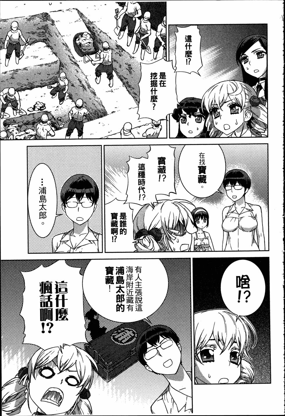 第97页