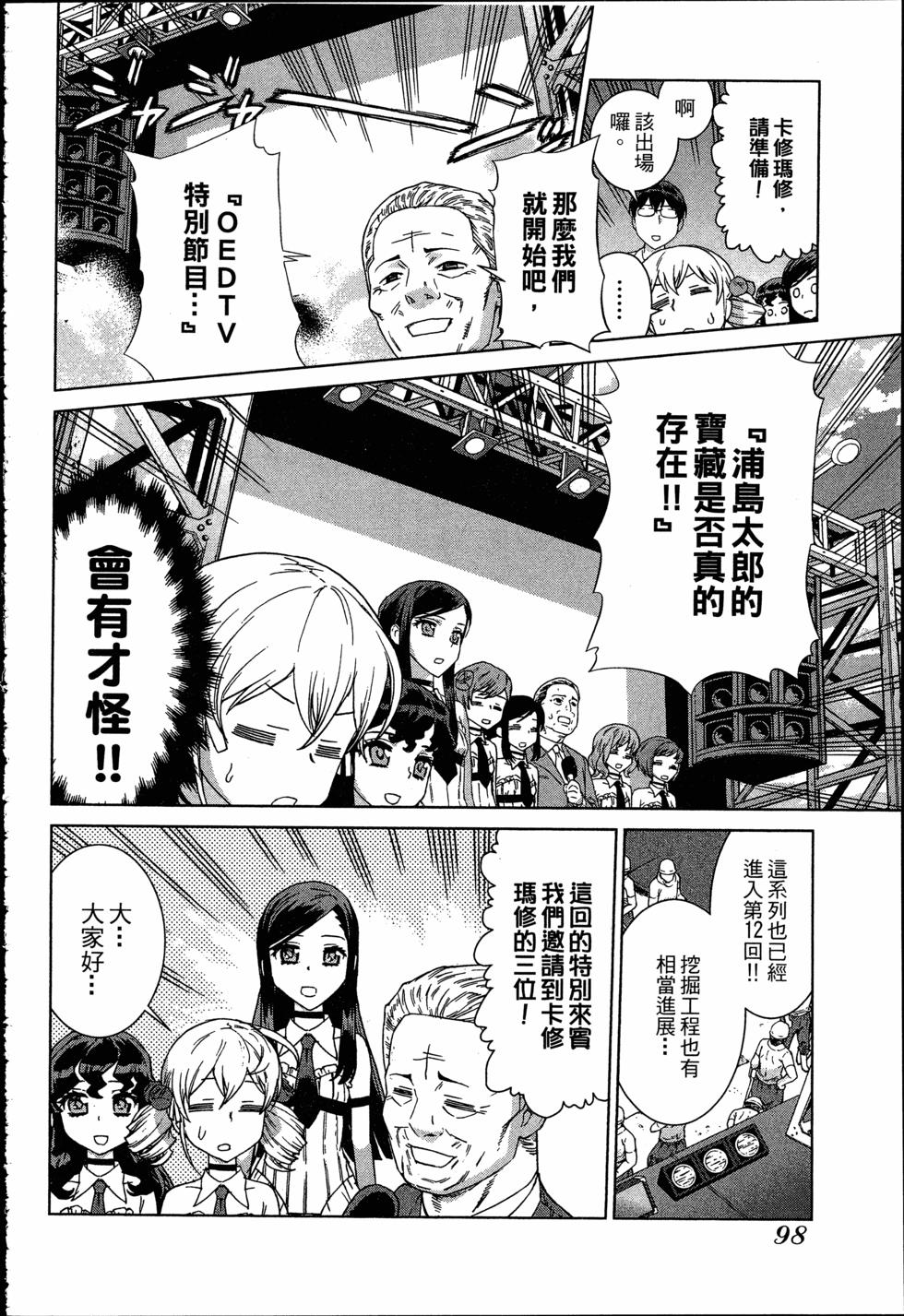 第98页