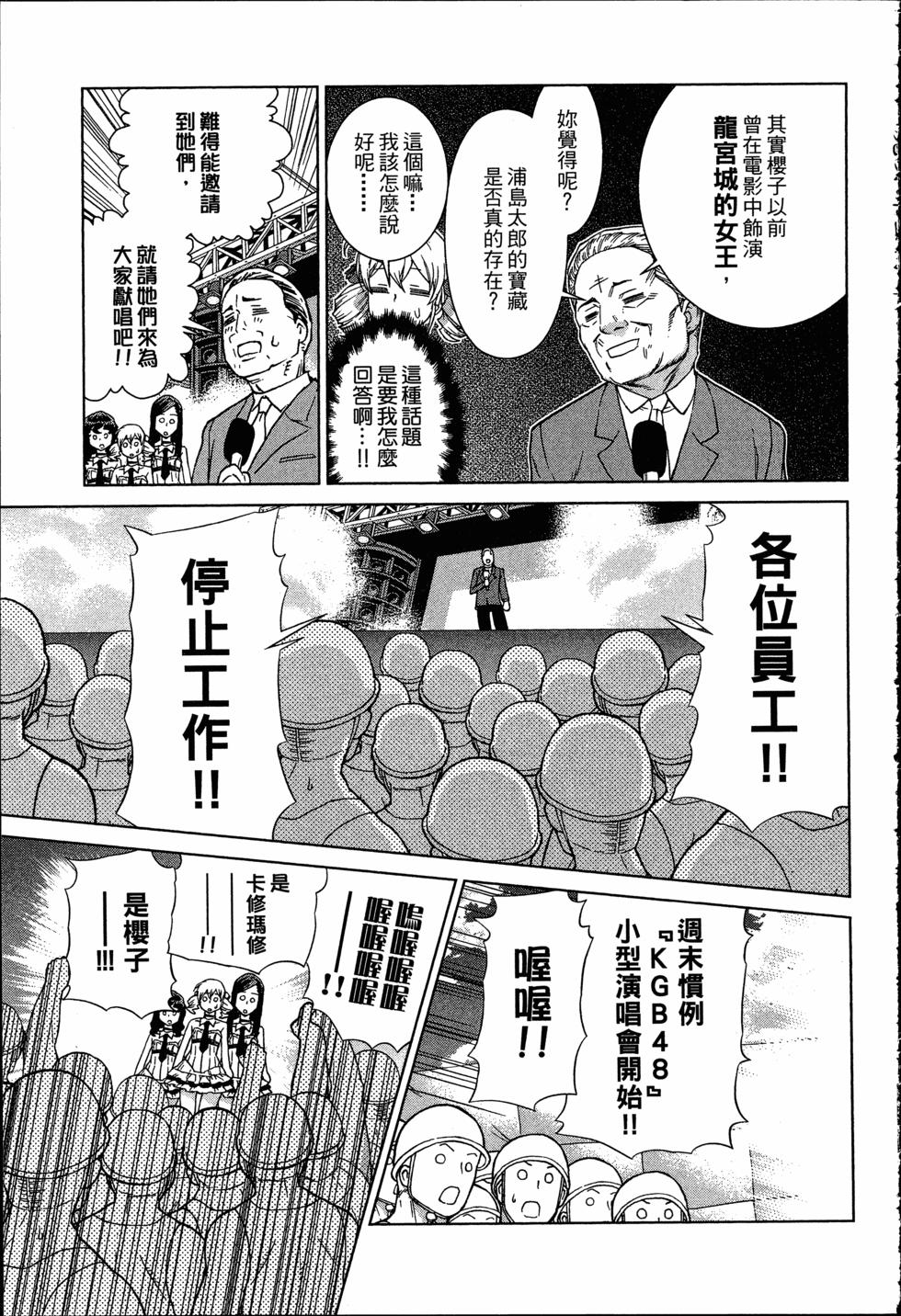 第99页
