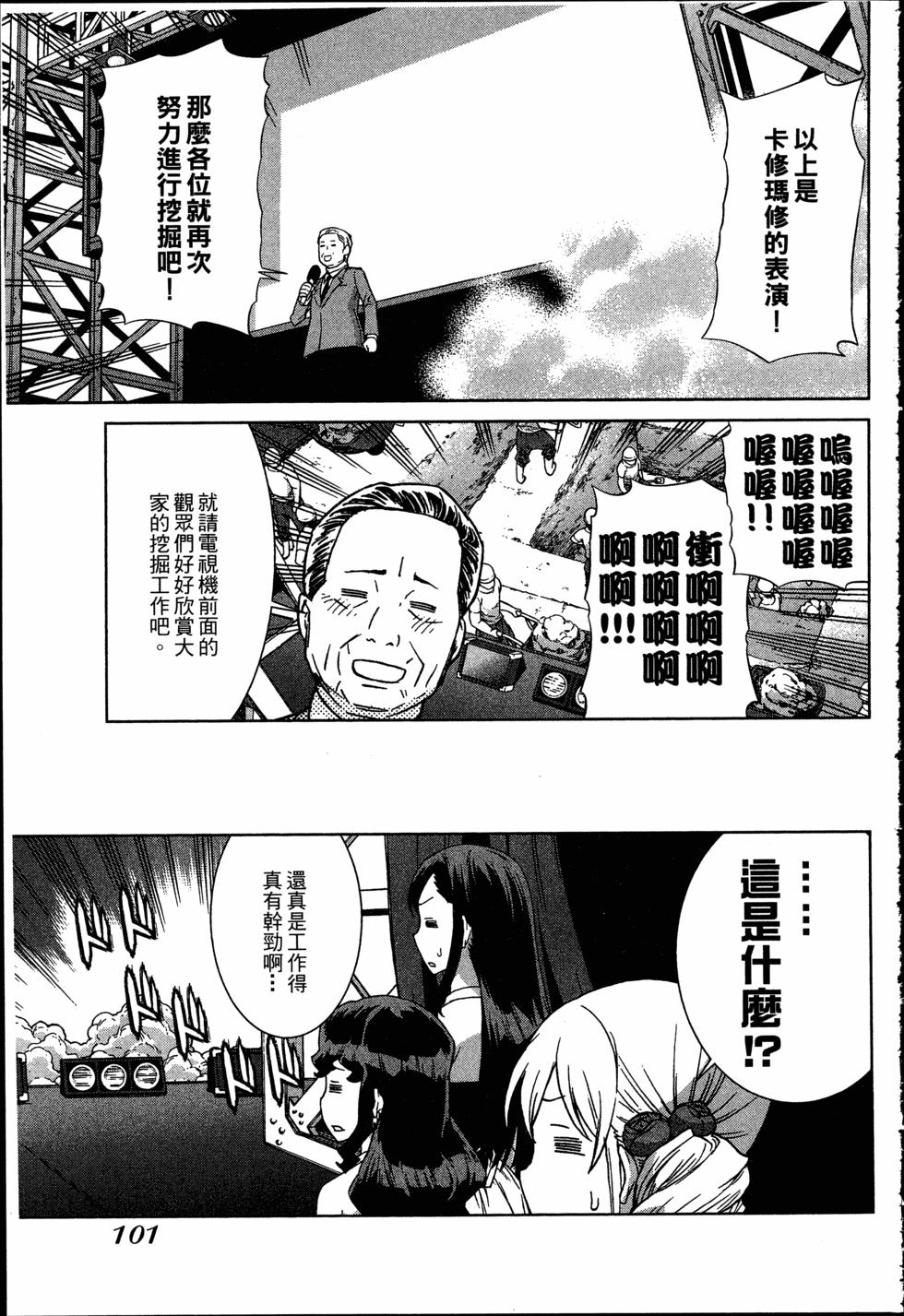 第101页