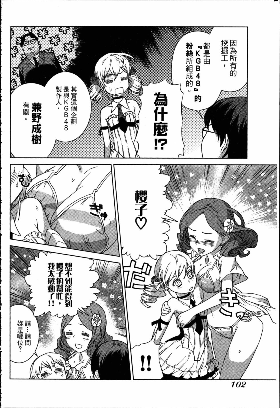 第102页