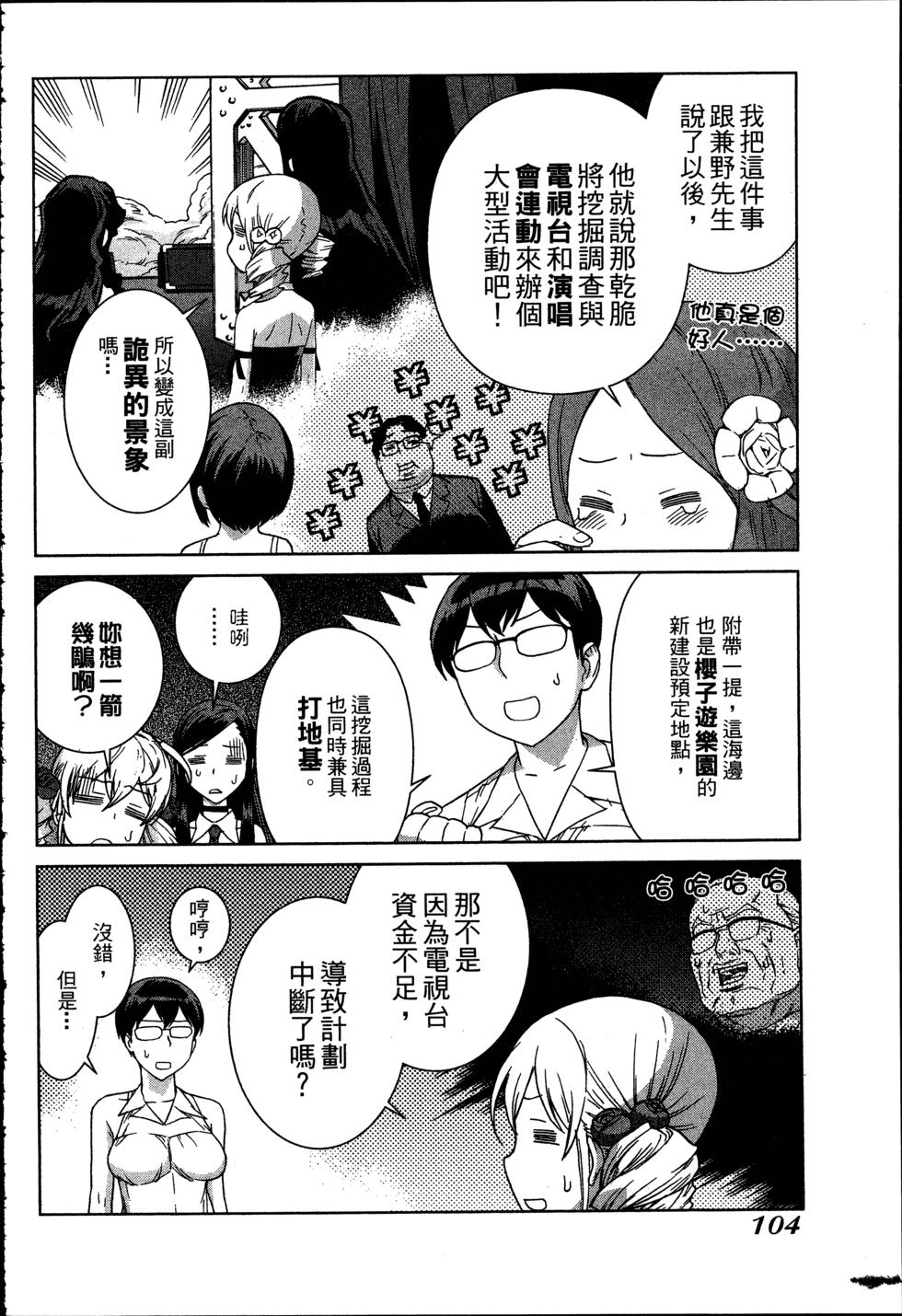 第104页