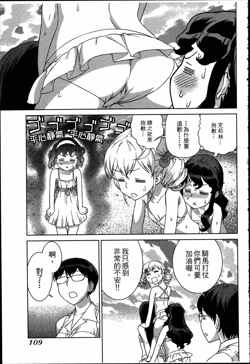 第109页