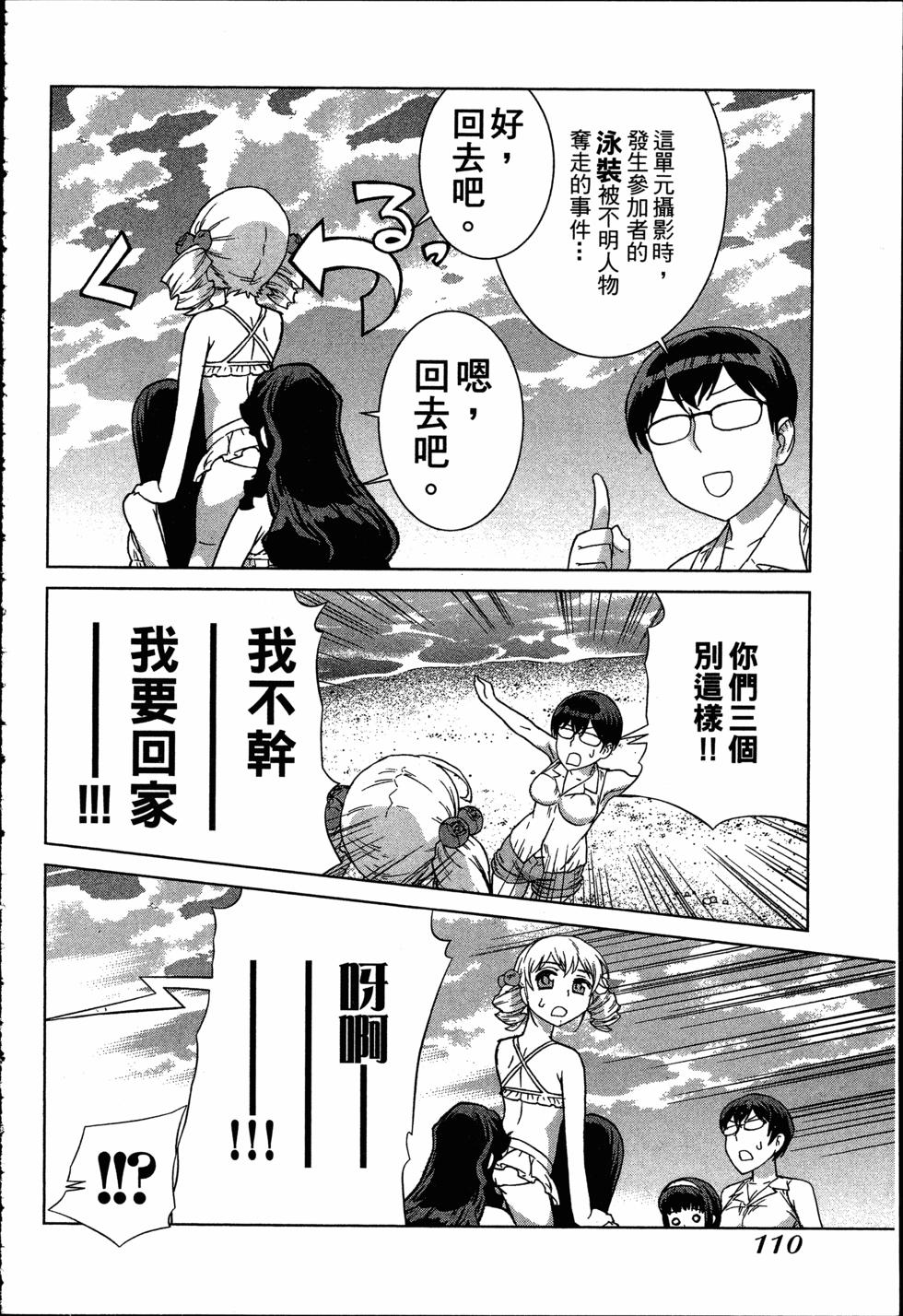 第110页