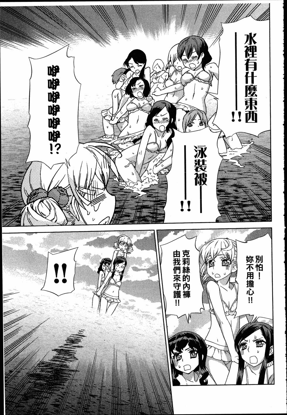 第111页