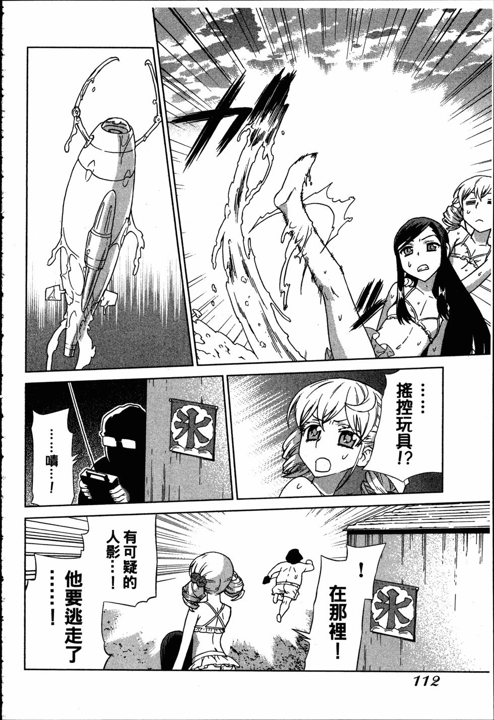 第112页