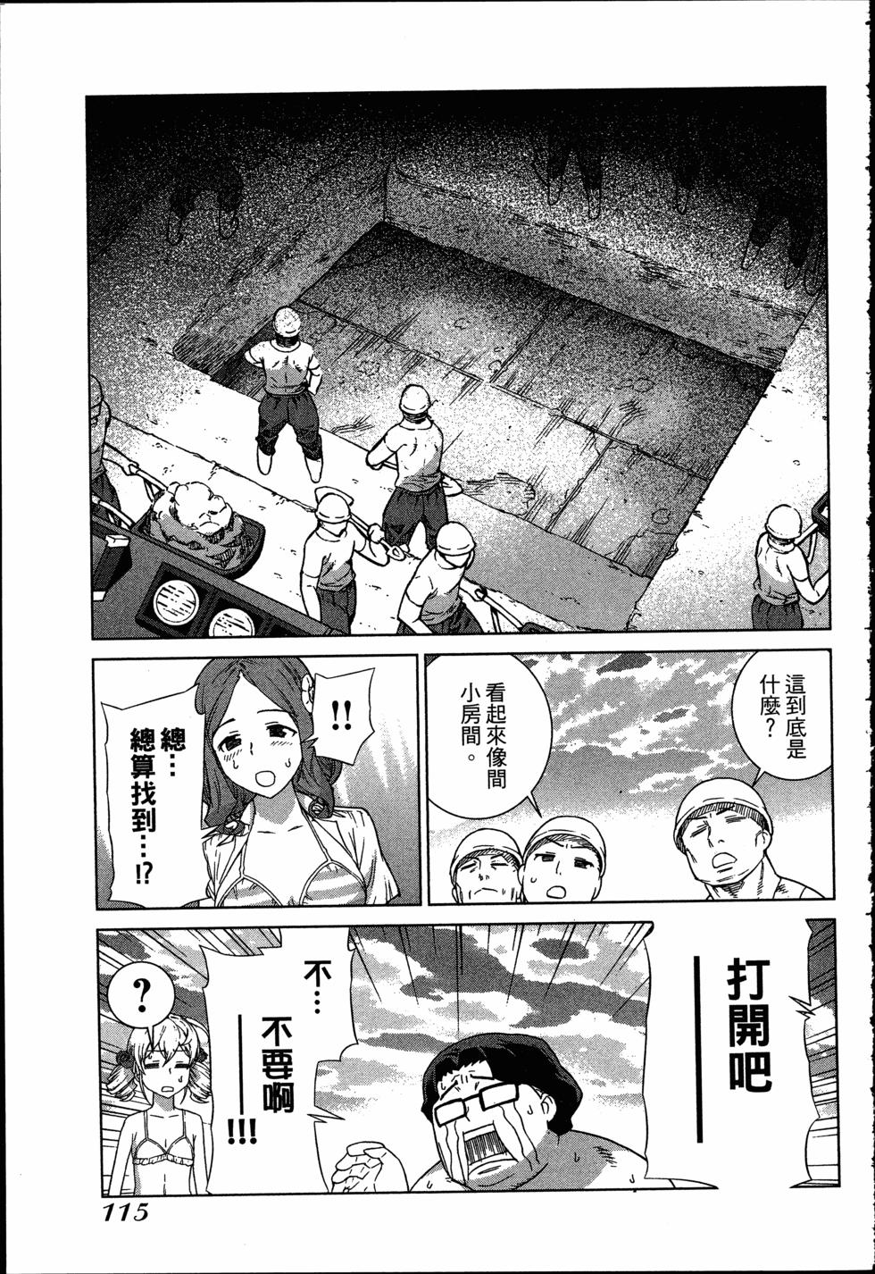 第115页