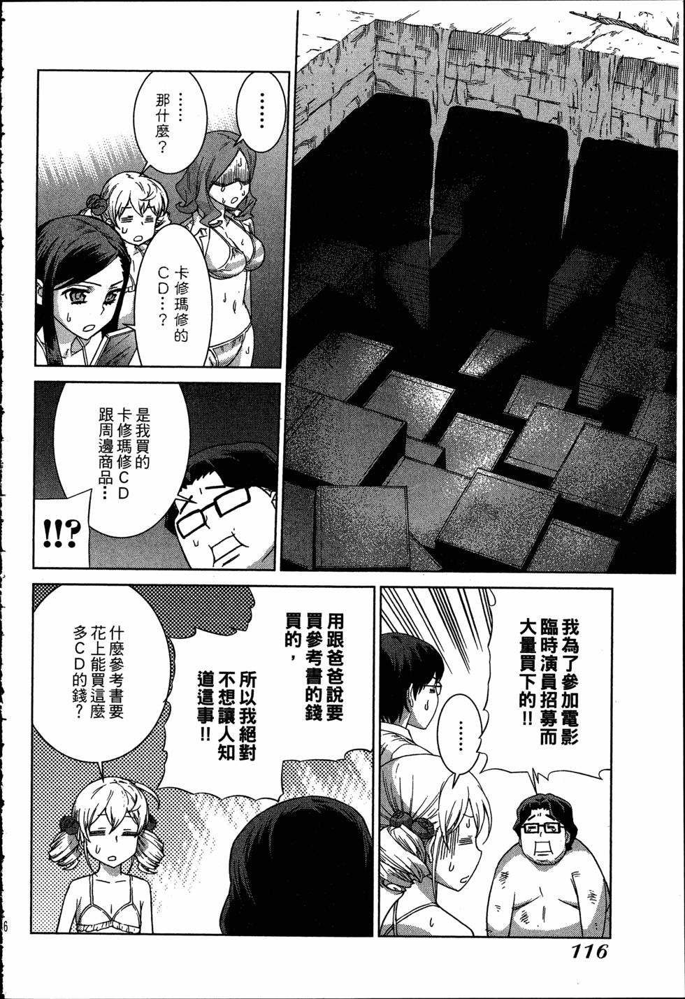 第116页