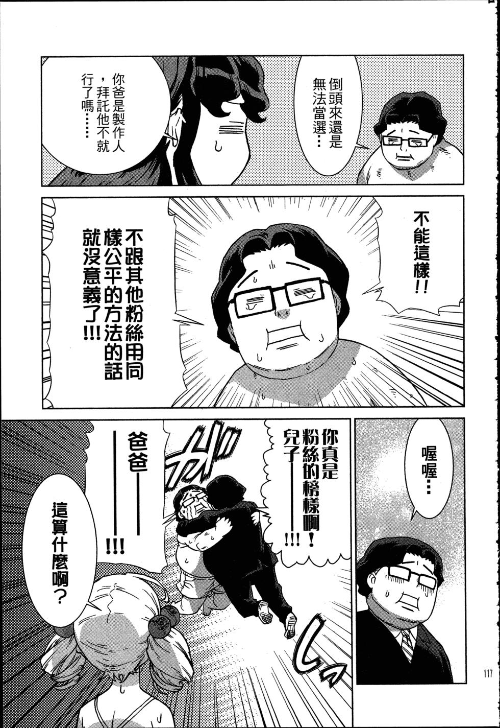 第117页
